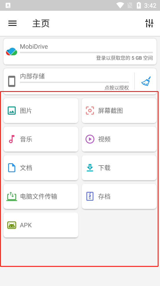 FileCommander8