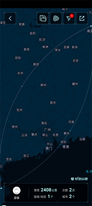 航旅纵横Pro6