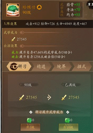 寻将online网易版2