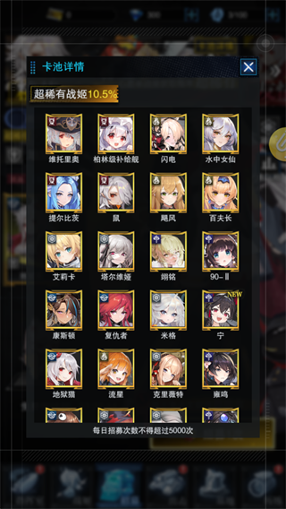 零之战线免费版1
