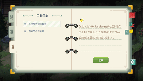 去月球14