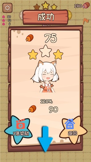 猫娘育成24