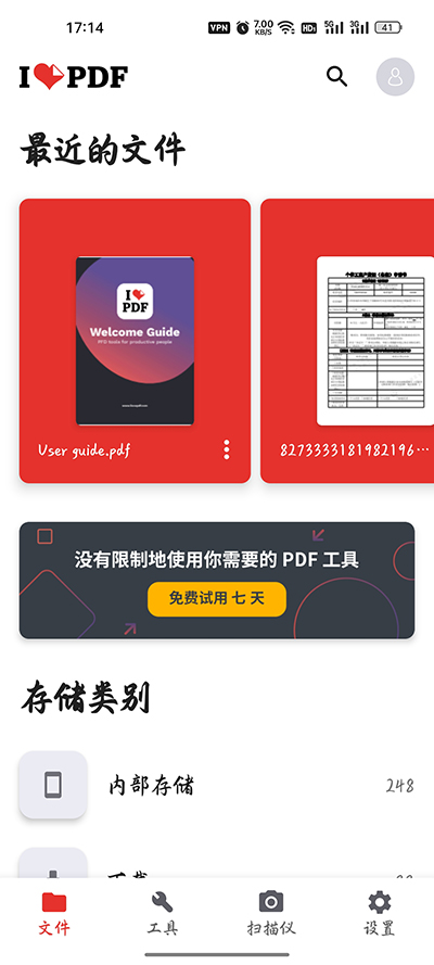 ilovepdf1