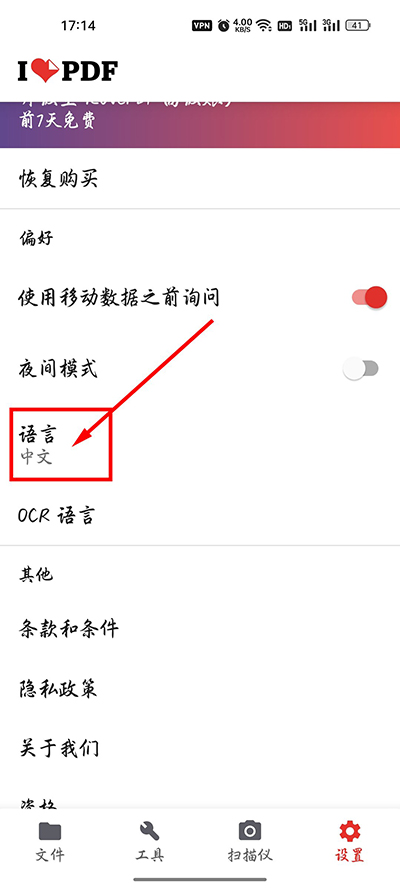 ilovepdf2