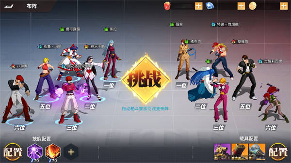 拳皇全明星激斗3