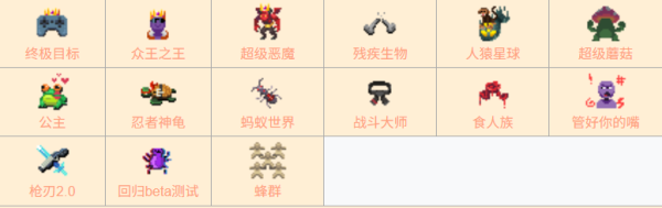 上帝模拟器全解锁版8