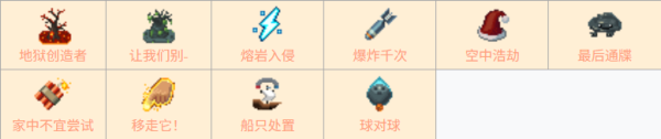 上帝模拟器无广告中文版9