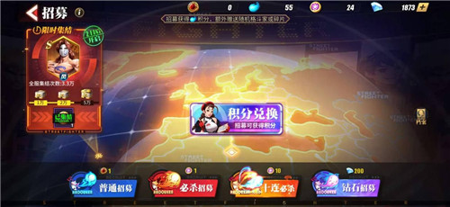 街霸对决1周年庆2