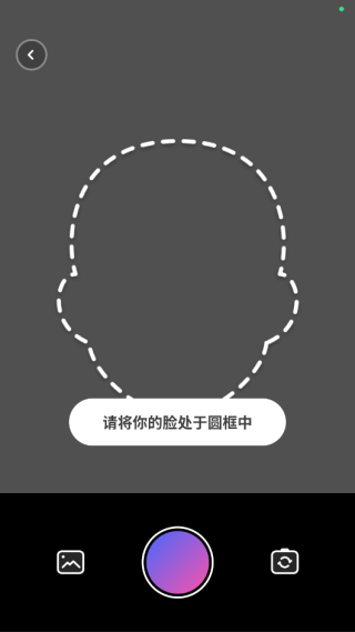闪拍相机4
