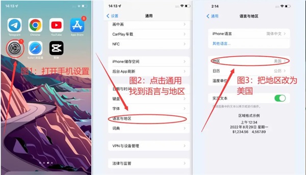 tiktok抖音国际版3
