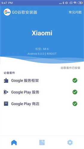 TikTok轻量版5