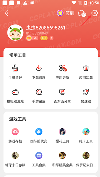 虫虫助手ios版6