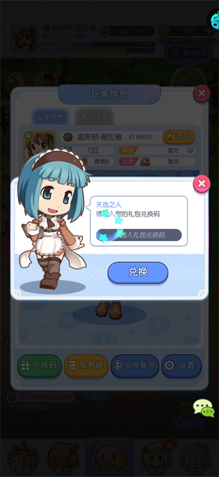 英雄之门1