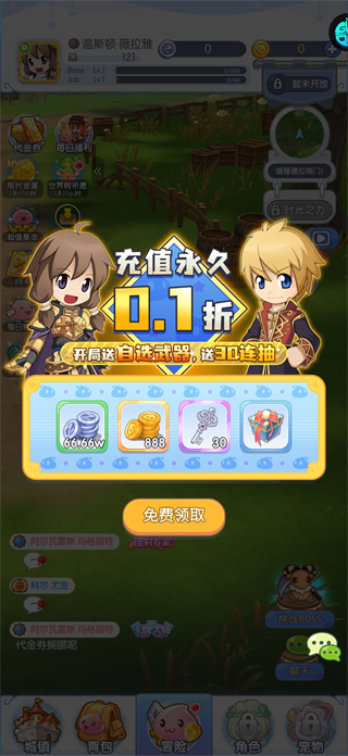 英雄之门2