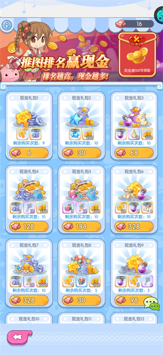英雄之门5