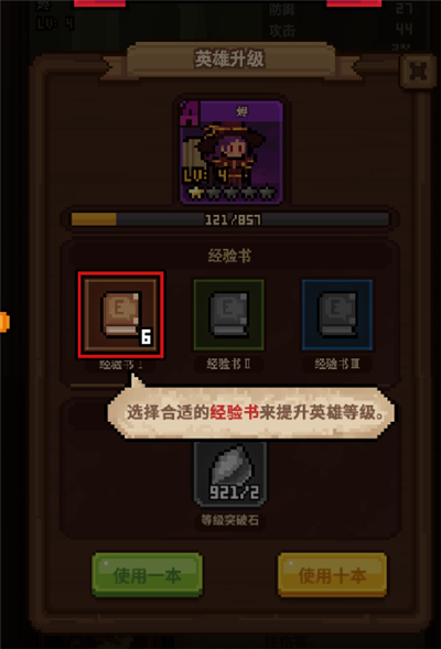 武神主宰2