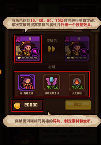武神主宰3