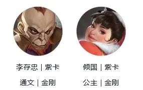 新不良人6