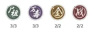 新不良人7