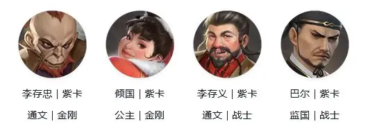 新不良人9