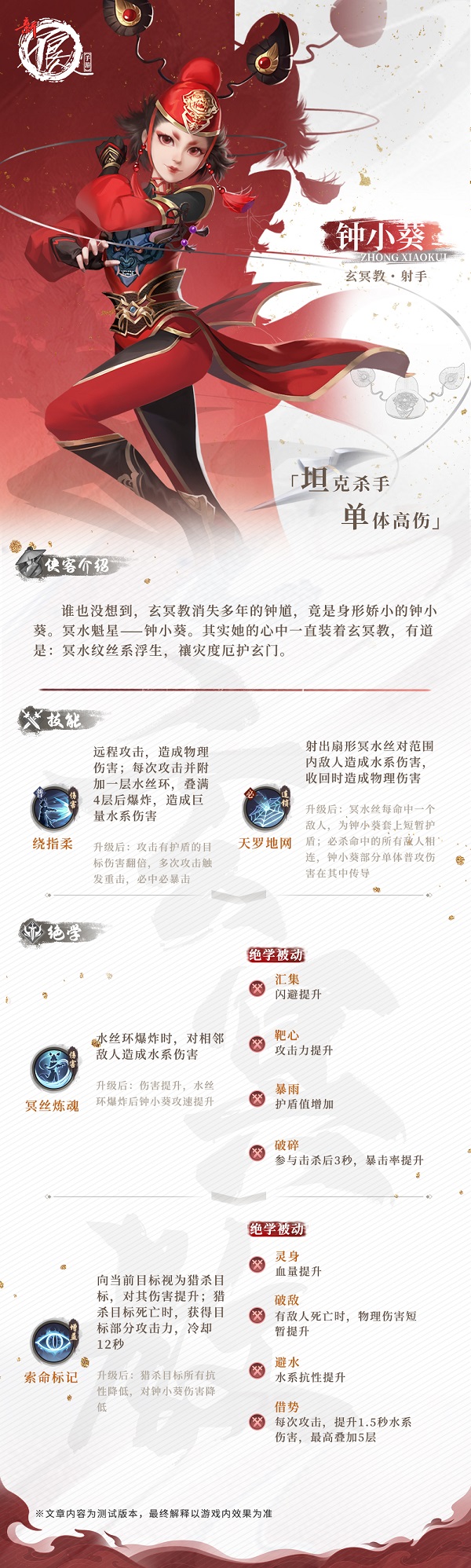 新不良人17