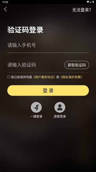 问真八字免费版排盘1