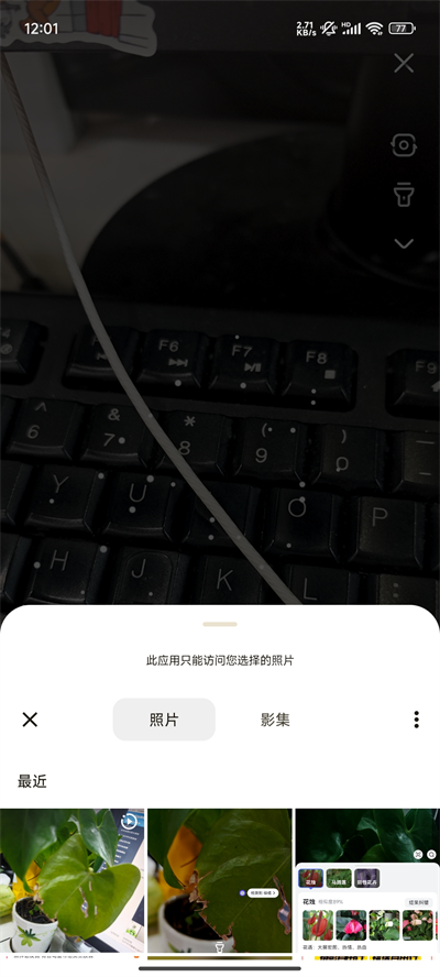 百度搜索4