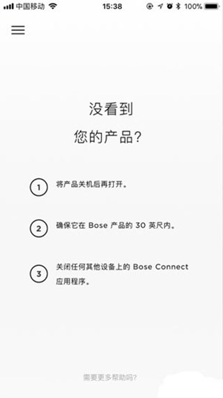 BoseConnect1