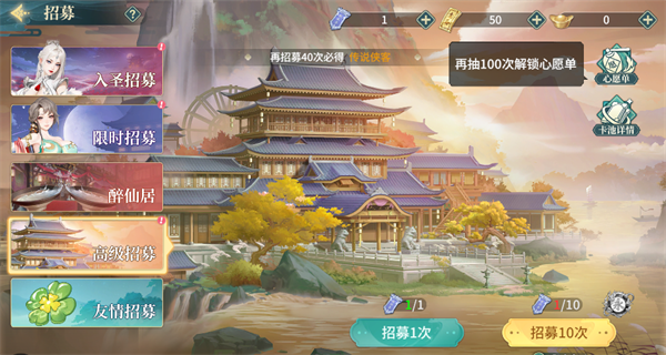 江湖如梦0.1折2