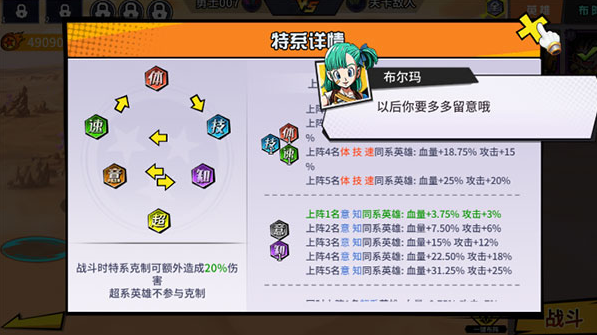 超次元大冒险无限资源版3