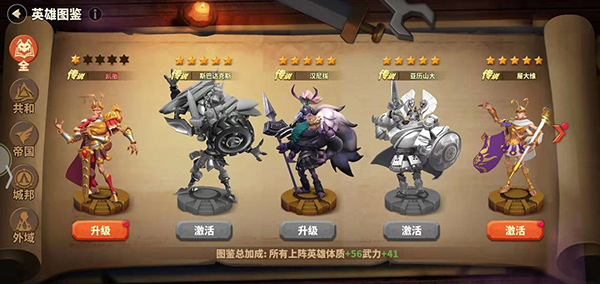 蚁族崛起1