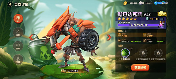 蚁族崛起qq登录版本3