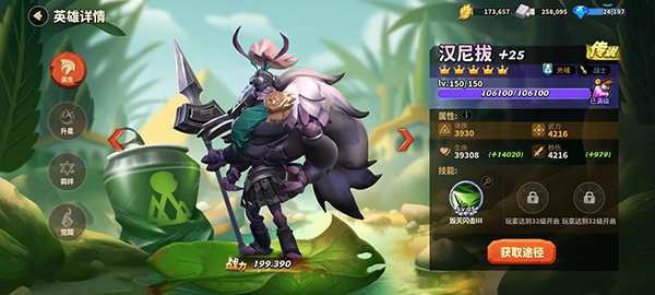 蚁族崛起0.05折版本2