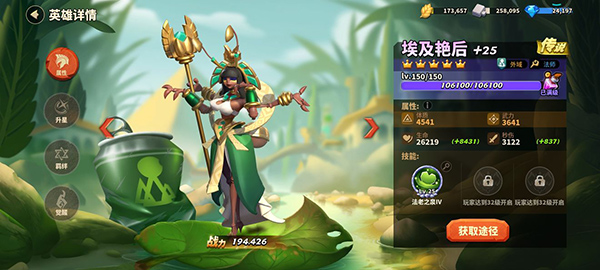 蚁族崛起0.05折版本5
