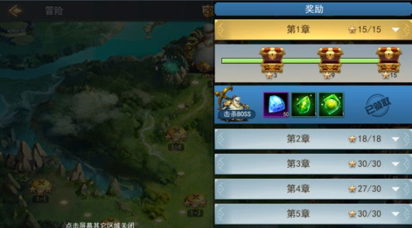 女神联盟21
