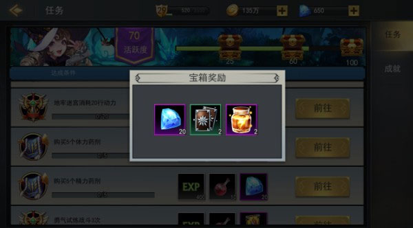 女神联盟22