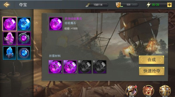 女神联盟25