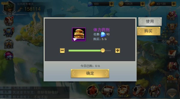 女神联盟2gm版4