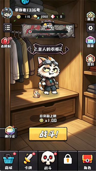 疾速冲锋折扣版3