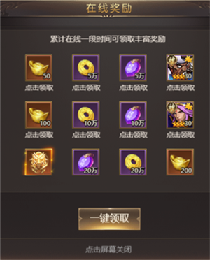街机之三国战记血之刃重制版9