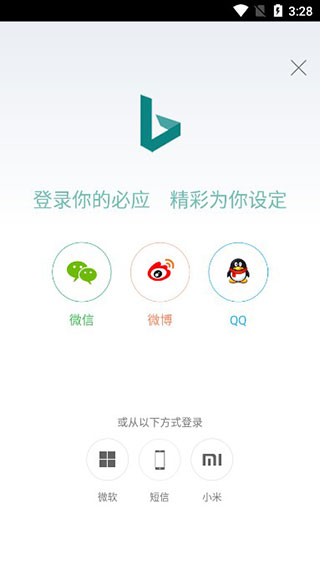微软必应1