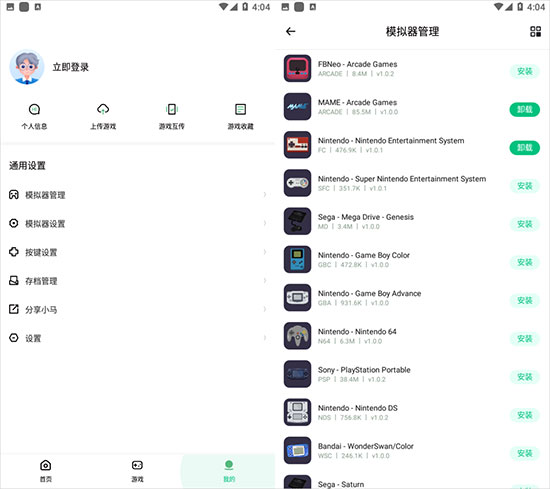 小马模拟器10