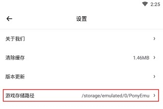 小马模拟器12
