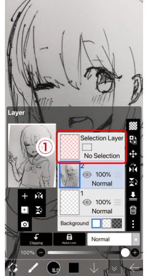 爱笔思画x免费版11