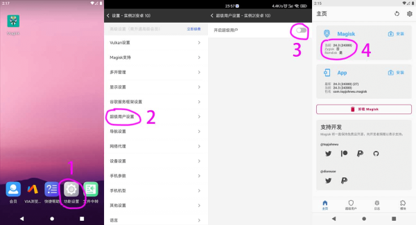光速虚拟机5.0永久vip版5