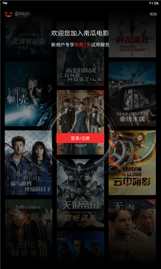 南瓜电影1