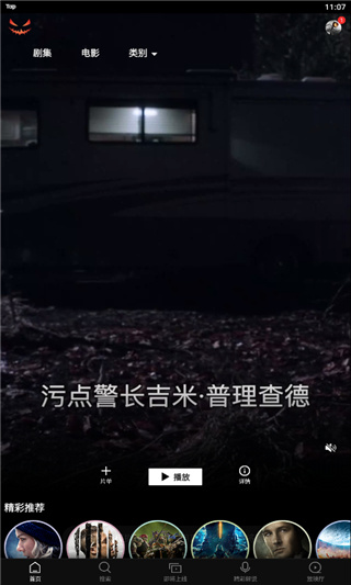 南瓜电影3