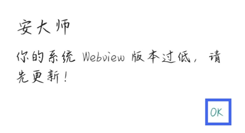 安大师1