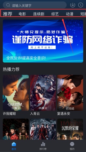 新大师兄影视无广告版1
