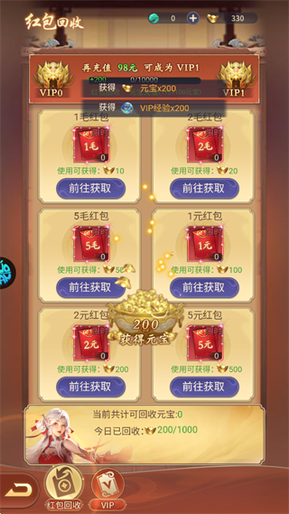 破晓九天4